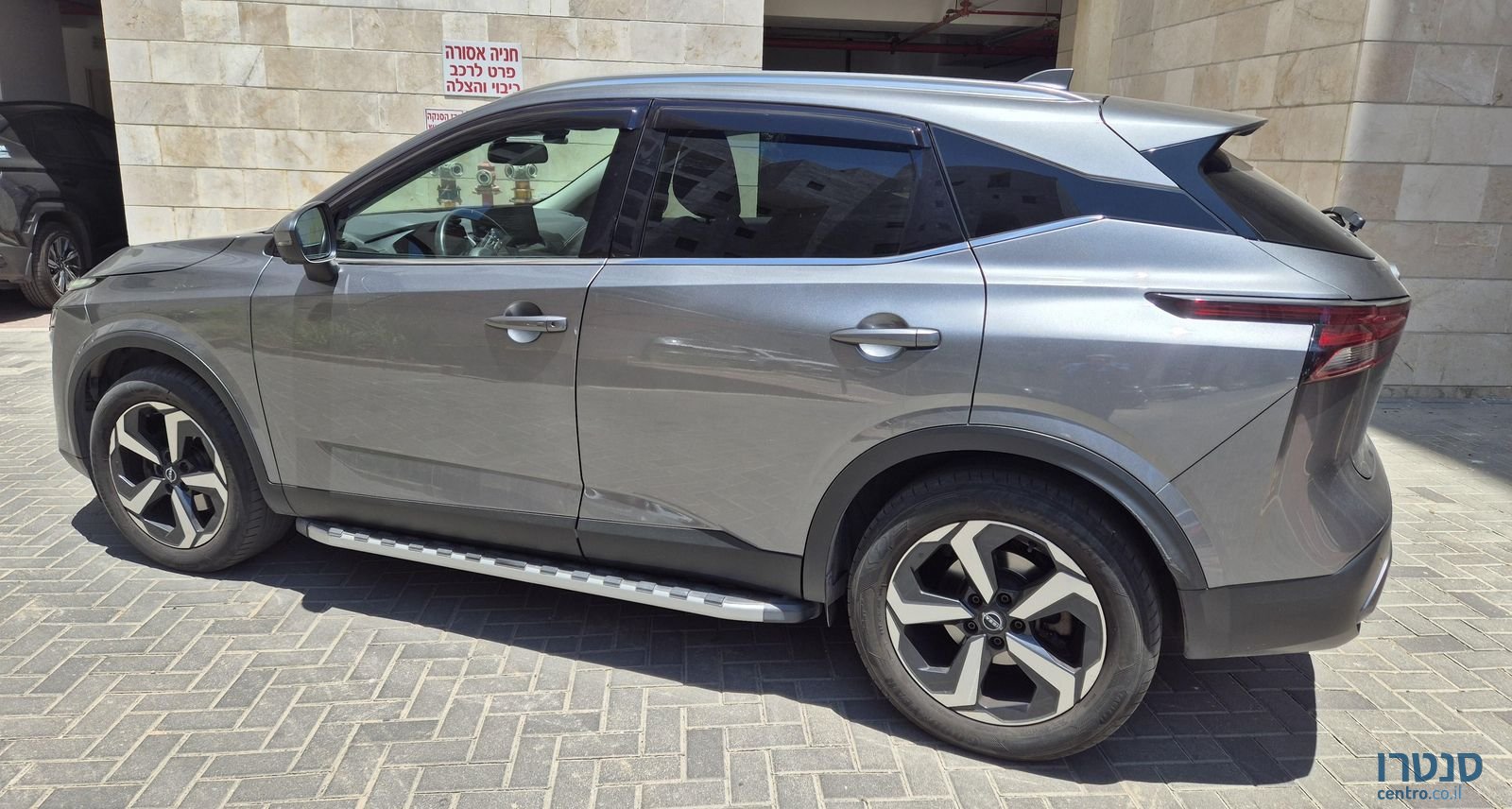 2022' Nissan Qashqai ניסאן קשקאי photo #4