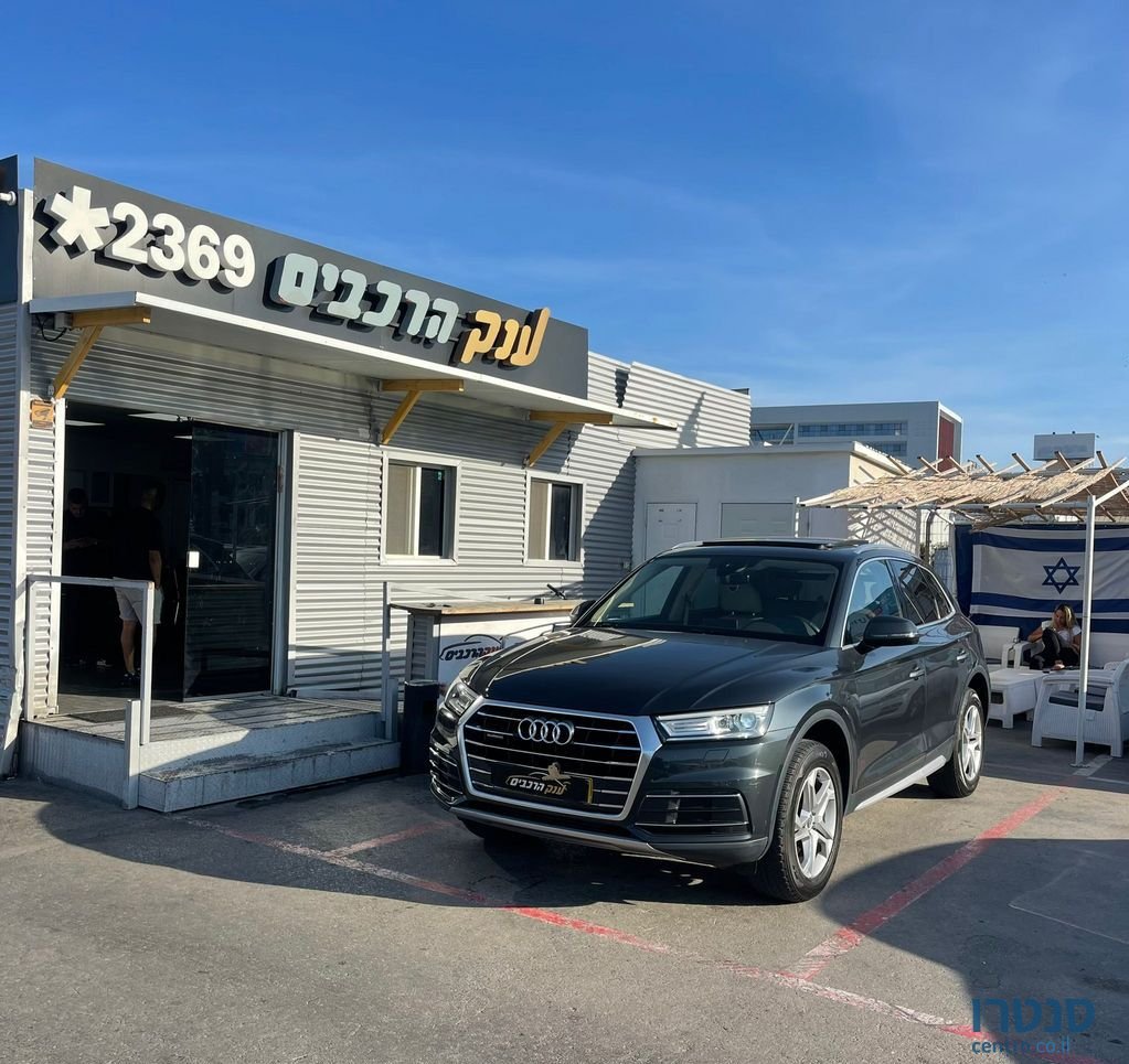 2017' Audi Q5 אאודי photo #1