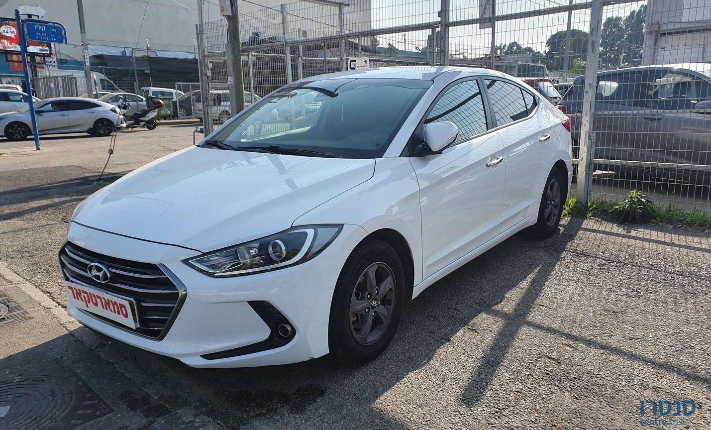 2017' Hyundai Elantra יונדאי אלנטרה photo #2