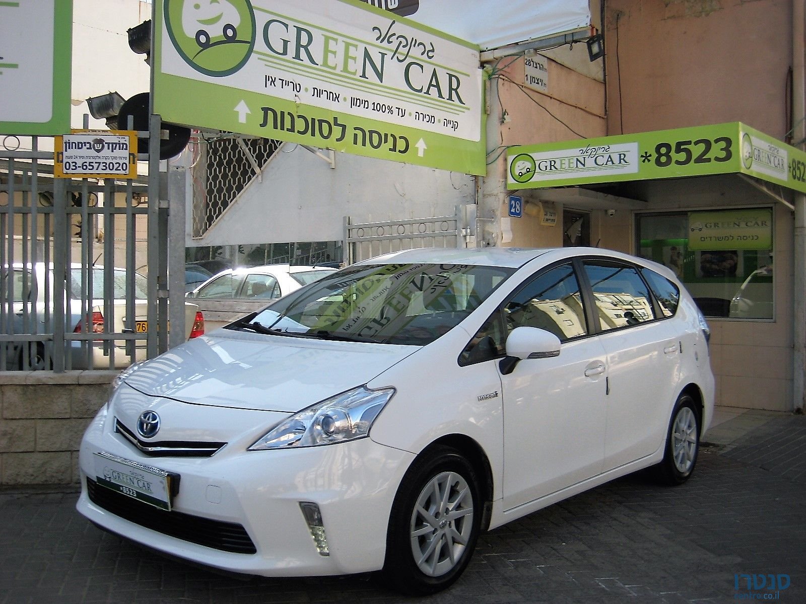 2015' Toyota Prius photo #2