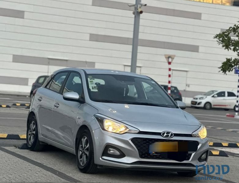 2021' Hyundai i20 יונדאי photo #1