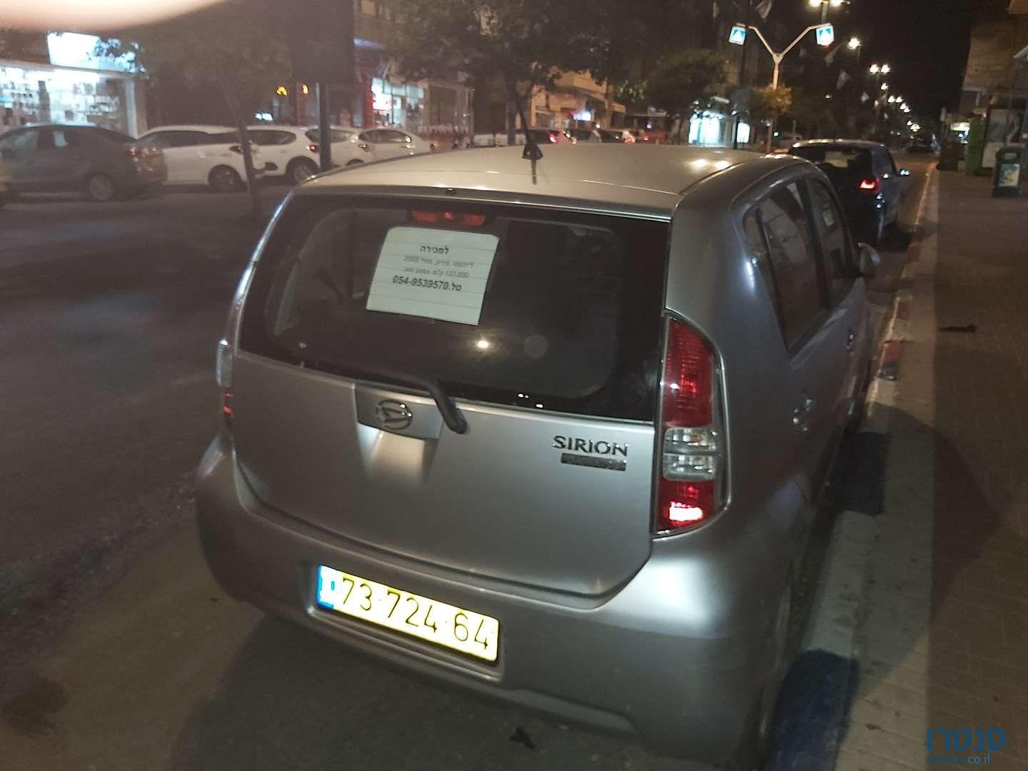 2008' Daihatsu Sirion דייהטסו סיריון photo #1