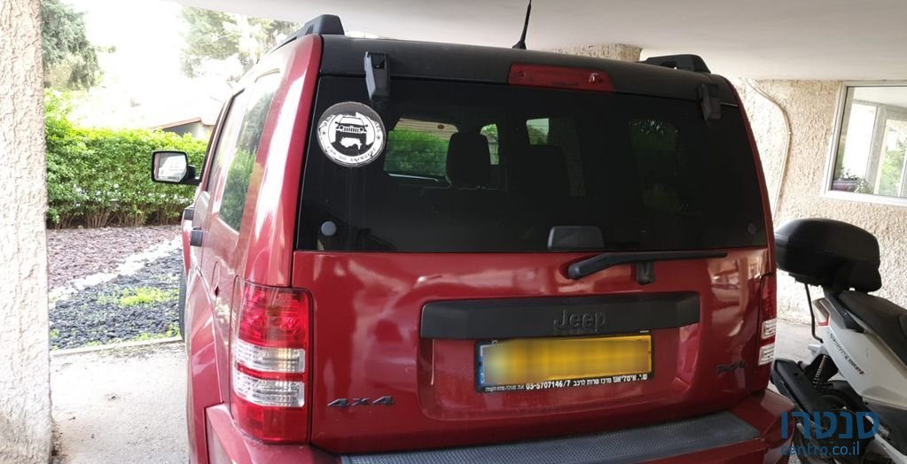 2009' Jeep Cherokee ג'יפ צ'ירוקי photo #4