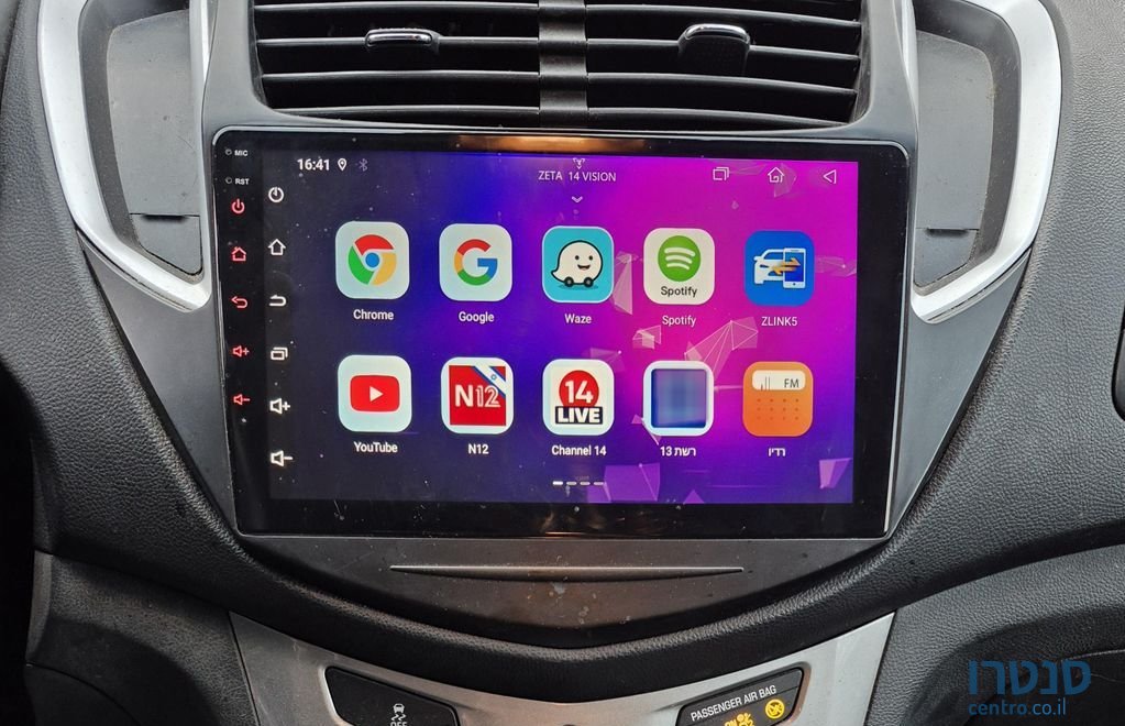 2014' Chevrolet Trax שברולט טראקס photo #4