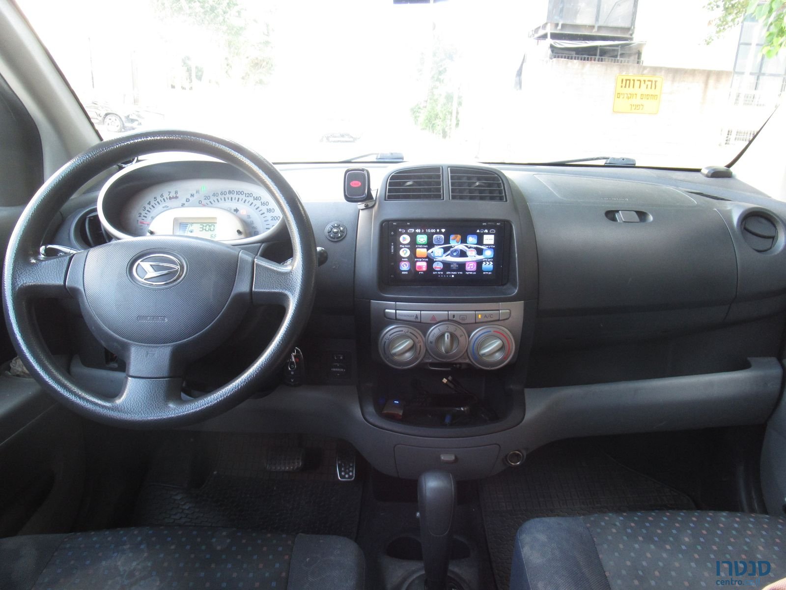2009' Daihatsu Sirion דייהטסו סיריון photo #3