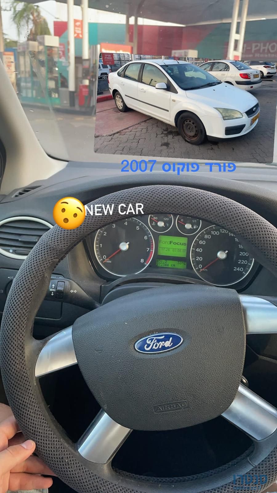 2007' Ford Focus פורד פוקוס photo #3
