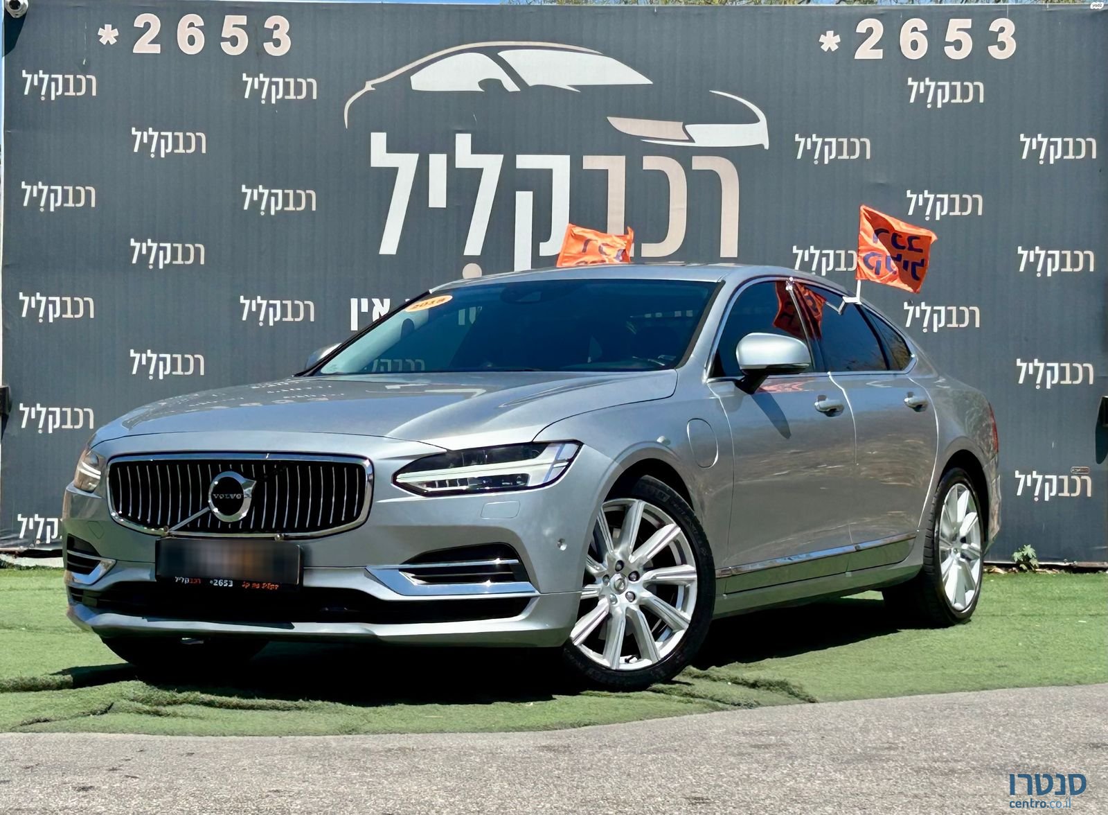 2018' Volvo S90 וולוו photo #2
