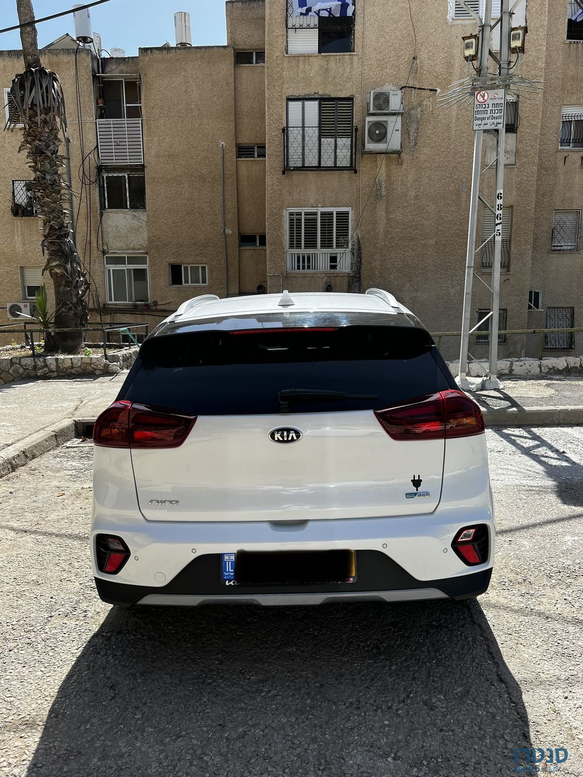 2021' Kia Niro קיה נירו photo #3