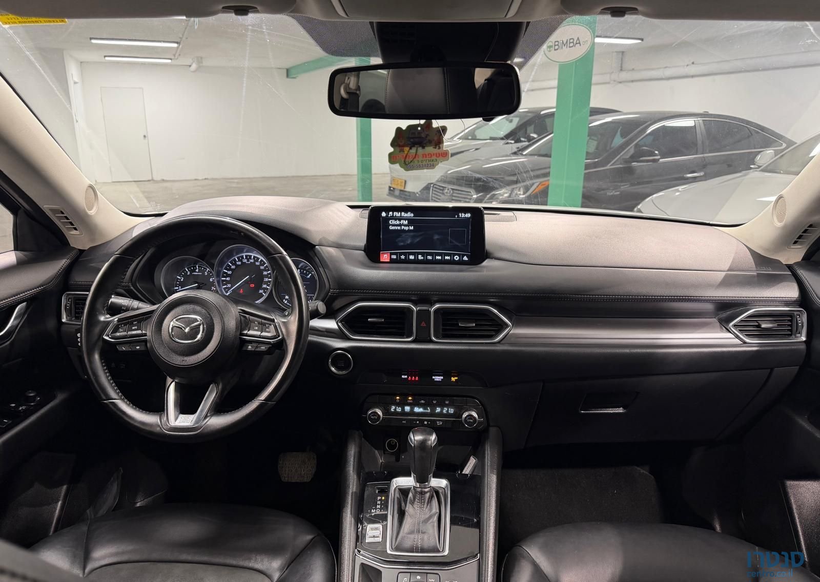 2023' Mazda CX-5 מאזדה photo #4