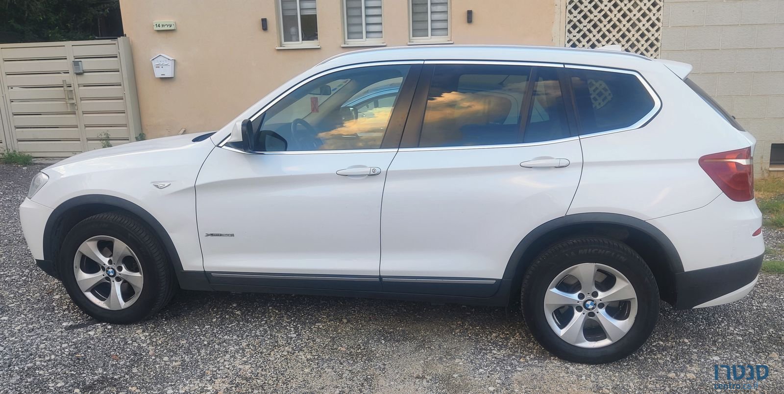 2014' BMW X1 ב.מ.וו photo #3