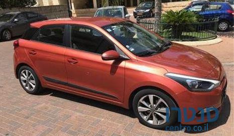 2015' Hyundai i20 i20 יונדאי photo #1