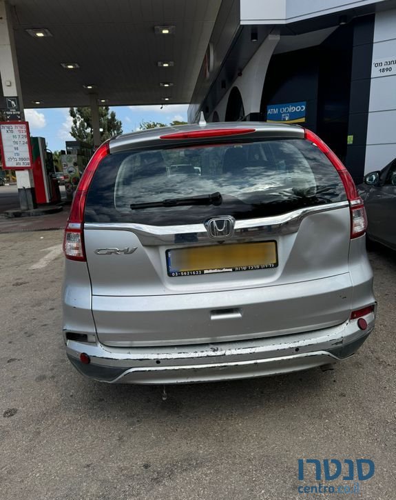 2015' Honda CR-V הונדה photo #3