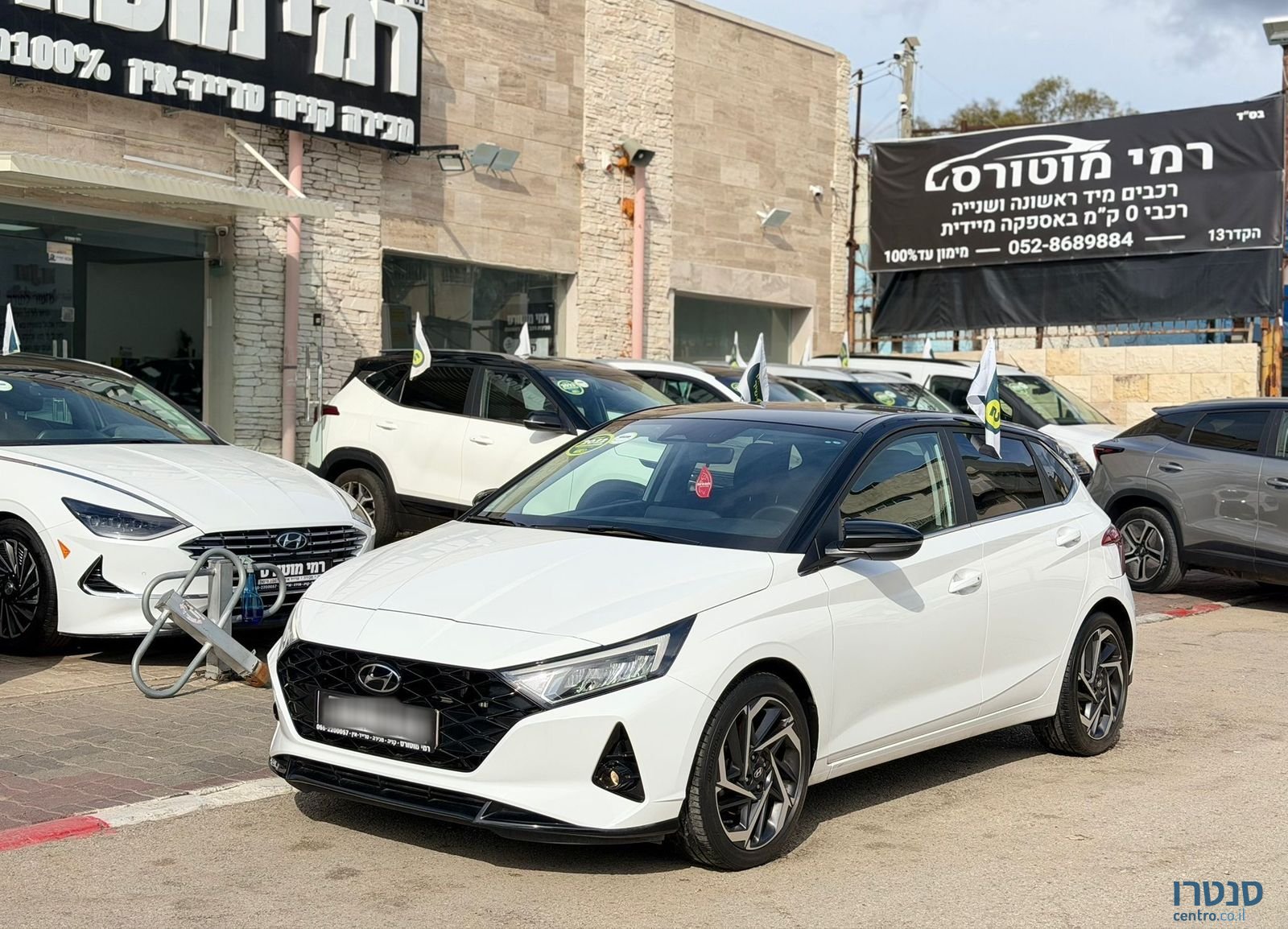 2022' Hyundai i20 יונדאי photo #1