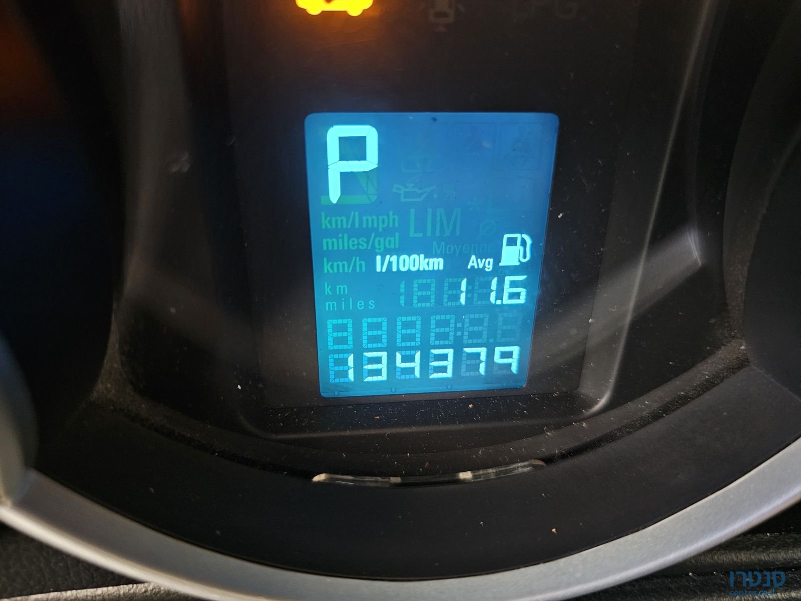 2013' Chevrolet Cruze שברולט קרוז photo #5