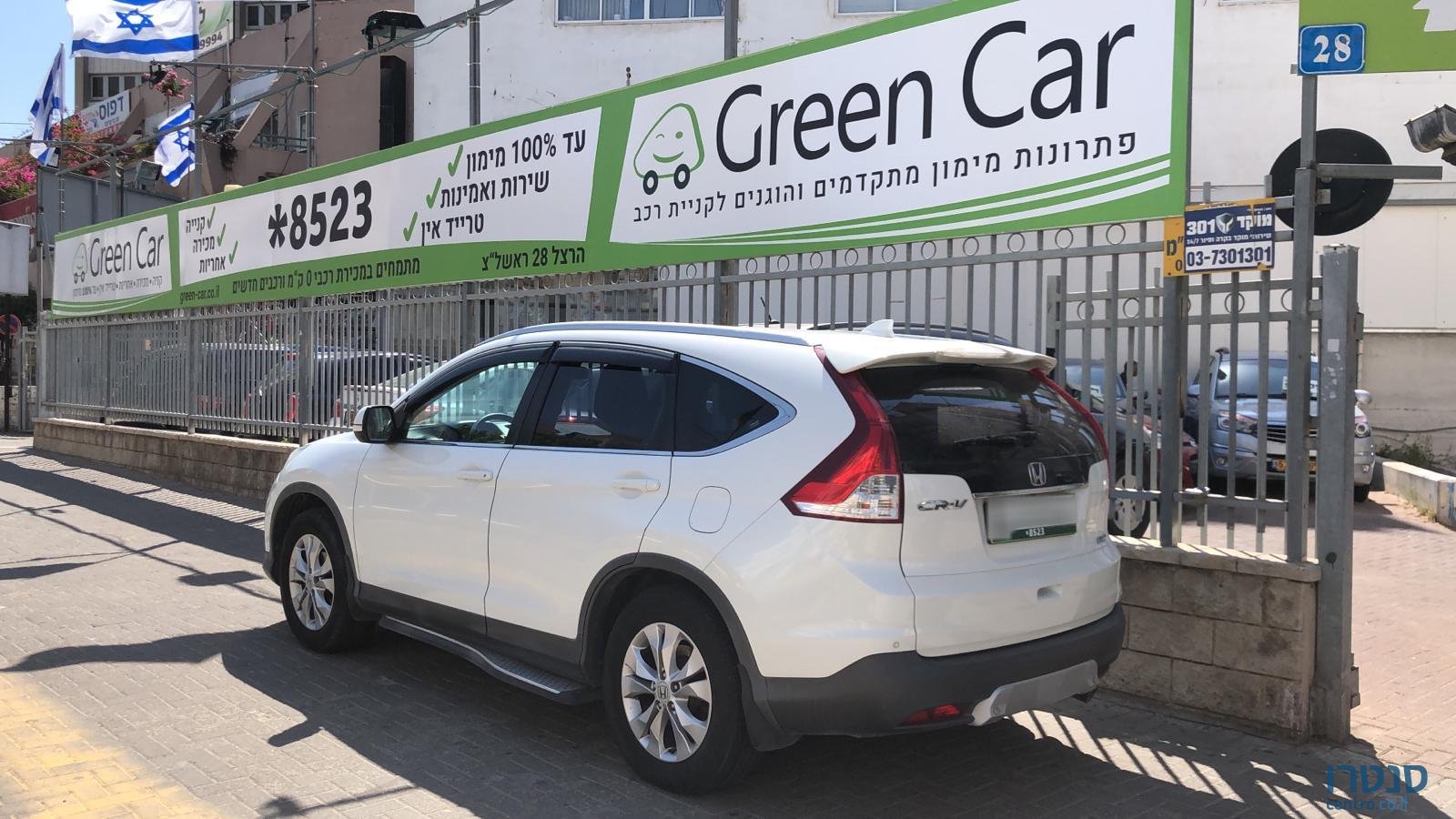 2013' Honda CR-V photo #4