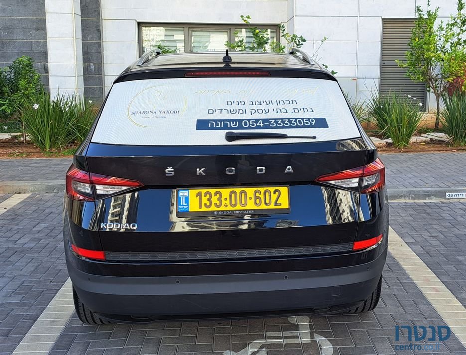 2020' Skoda Kodiaq סקודה קודיאק photo #5