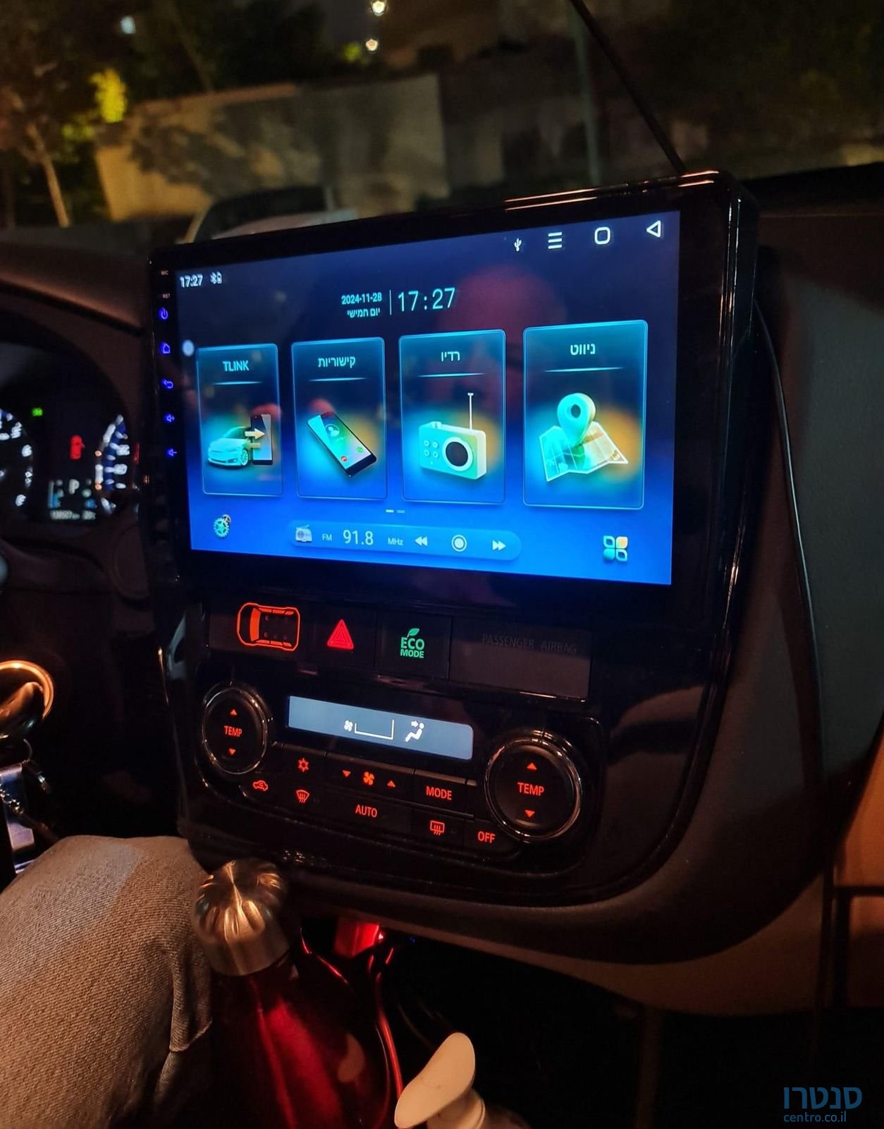 2015' Mitsubishi Outlander מיצובישי אאוטלנדר photo #5