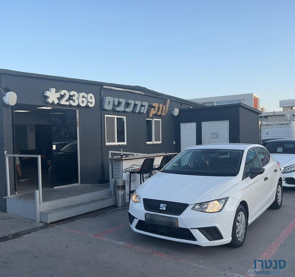 2018' SEAT Ibiza סיאט איביזה photo #1