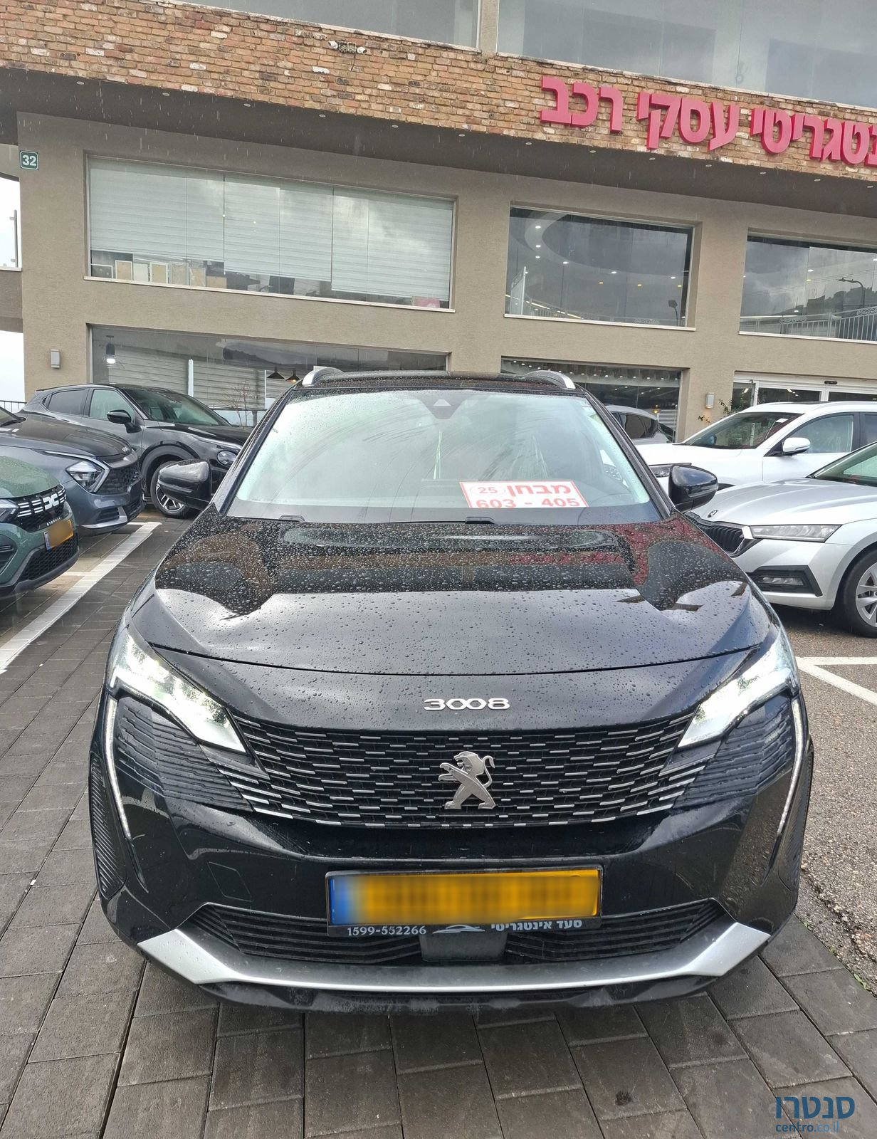 2021' Peugeot 3008 פיג'ו photo #4