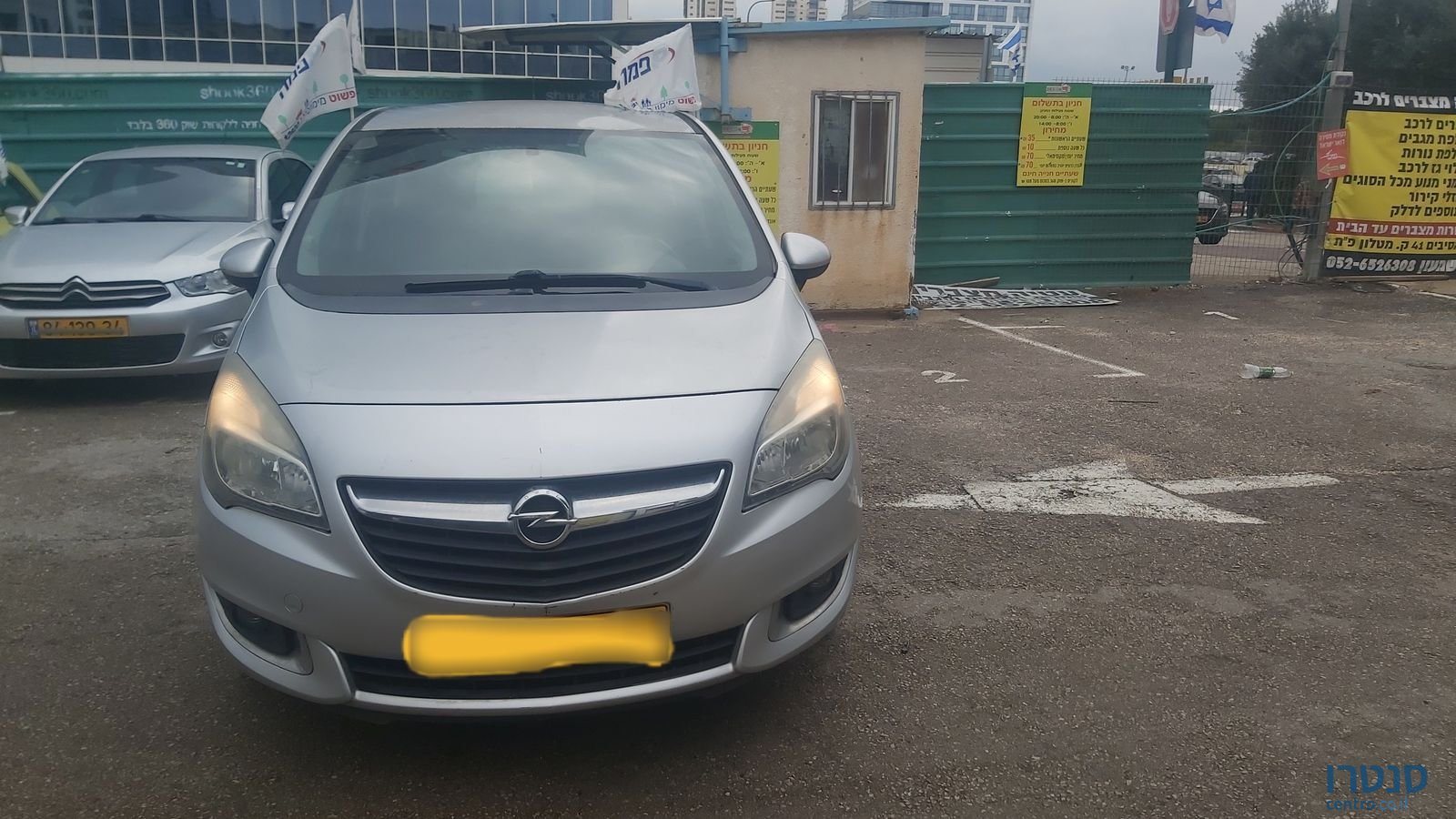 2015' Opel Meriva אופל מריבה photo #5