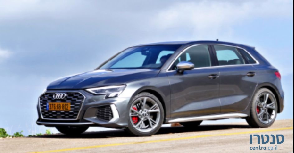 2015' Audi S3 אאודי photo #1