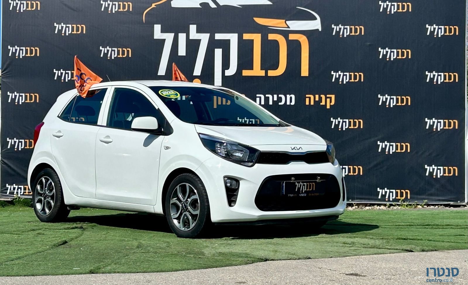 2022' Kia Picanto קיה פיקנטו photo #1