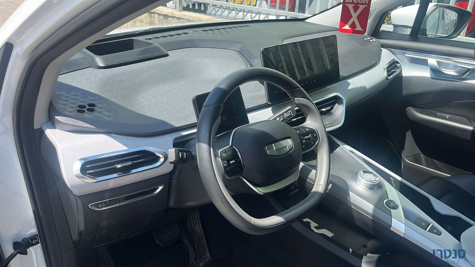 2023' Geely GEOMETRY C photo #3