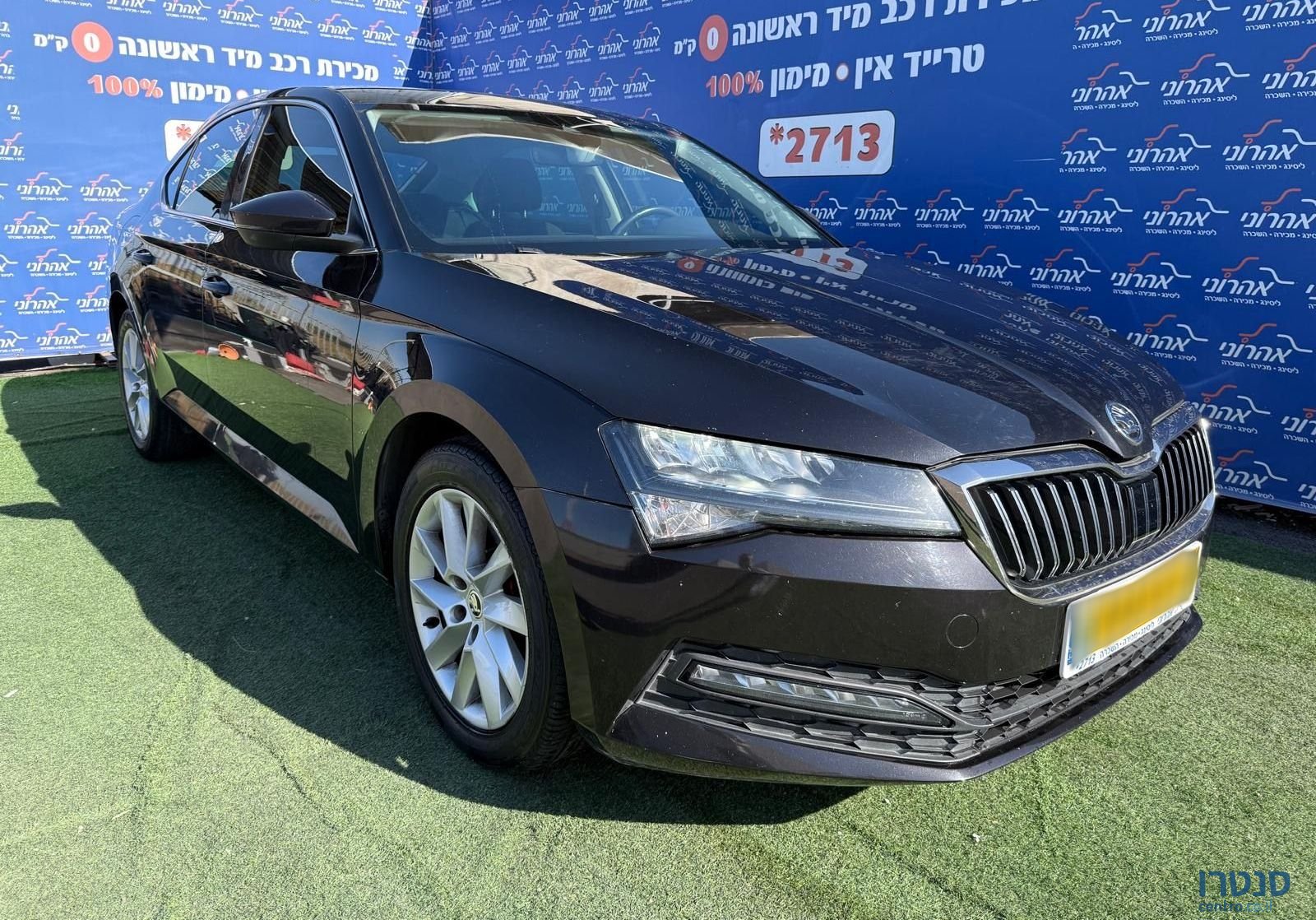 2020' Skoda Superb סקודה סופרב photo #4