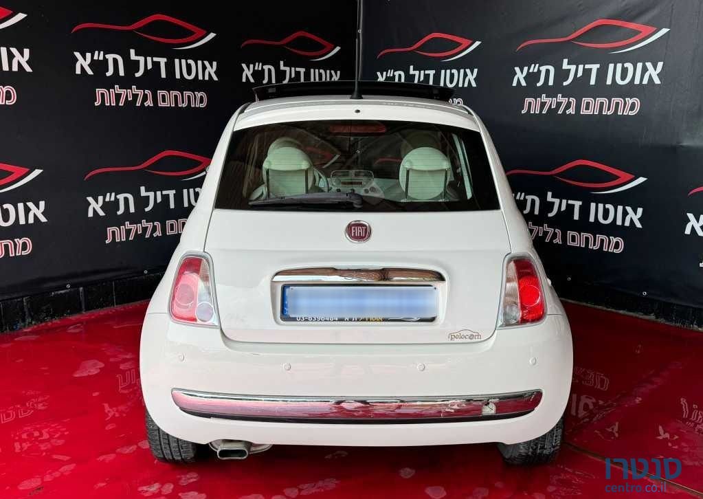 2015' Fiat 500 פיאט photo #5