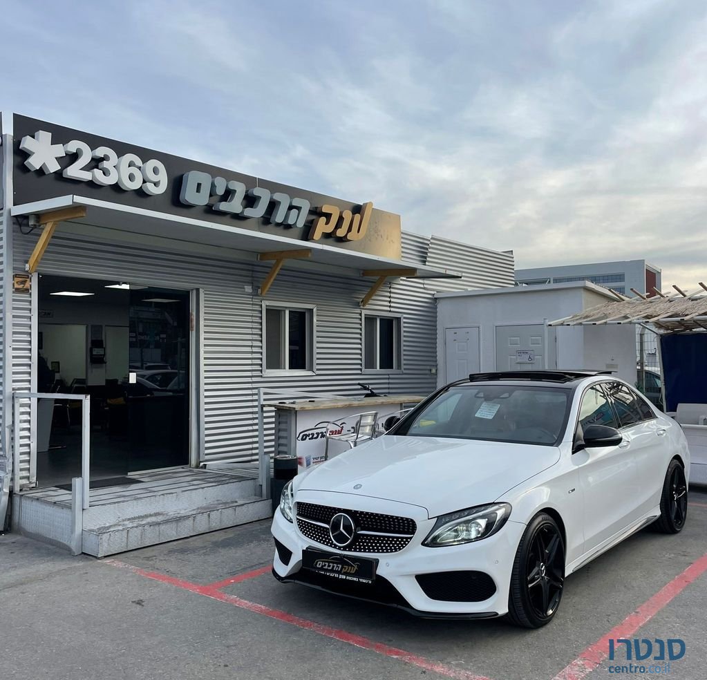 2016' Mercedes-Benz C-Class מרצדס photo #1