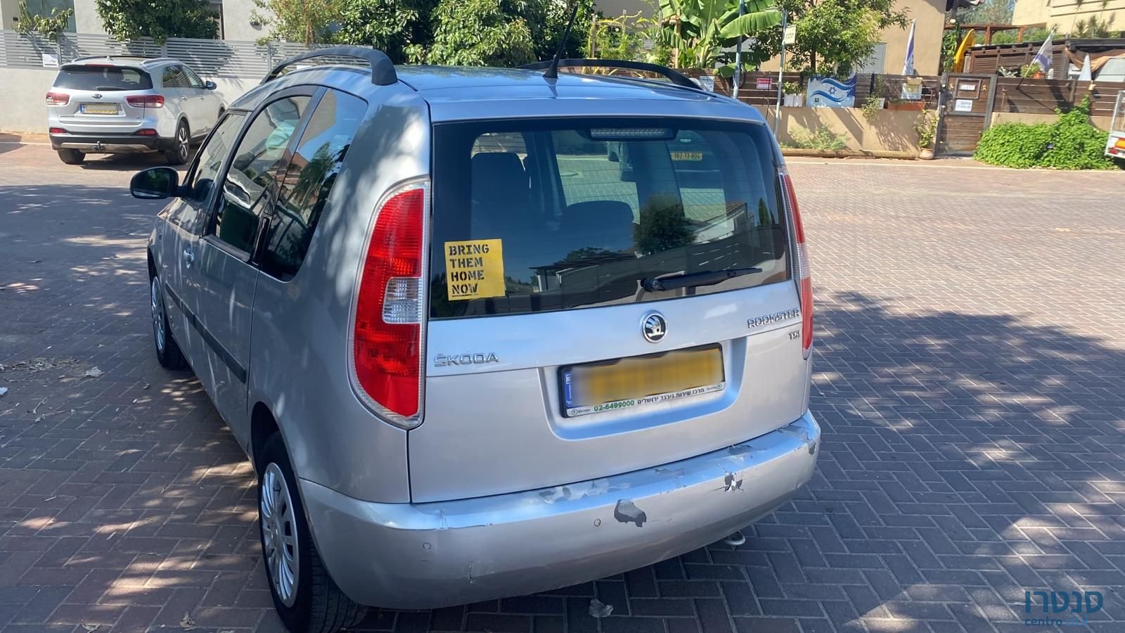 2013' Skoda Roomster סקודה רומסטר photo #1