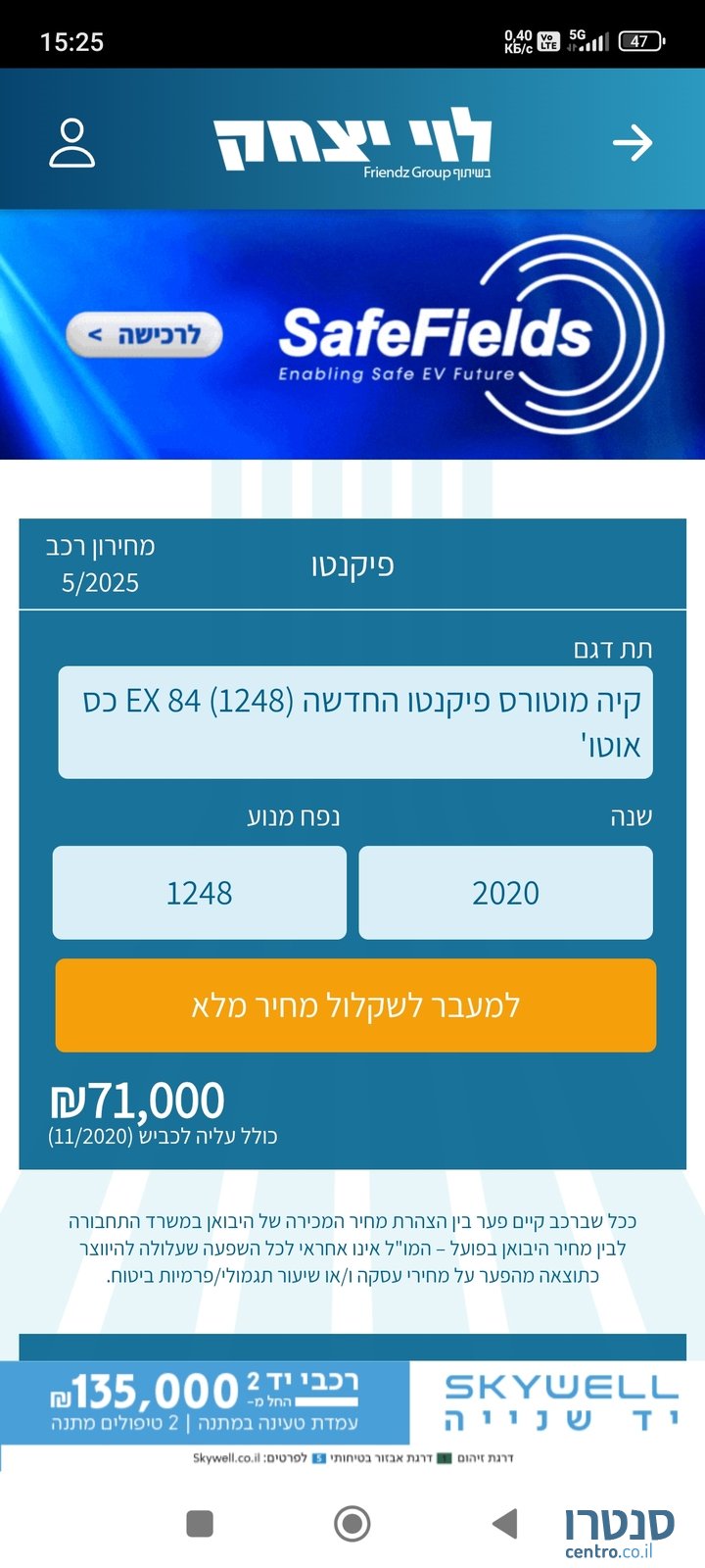 2020' Kia Picanto photo #1