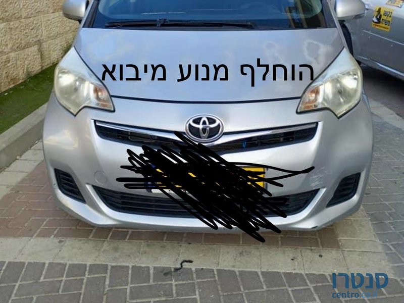 2012' Toyota Space Verso טויוטה ספייס ורסו photo #1