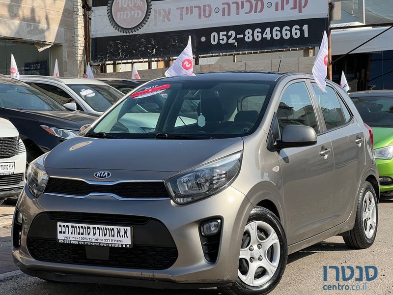 2017' Kia Picanto קיה פיקנטו photo #1