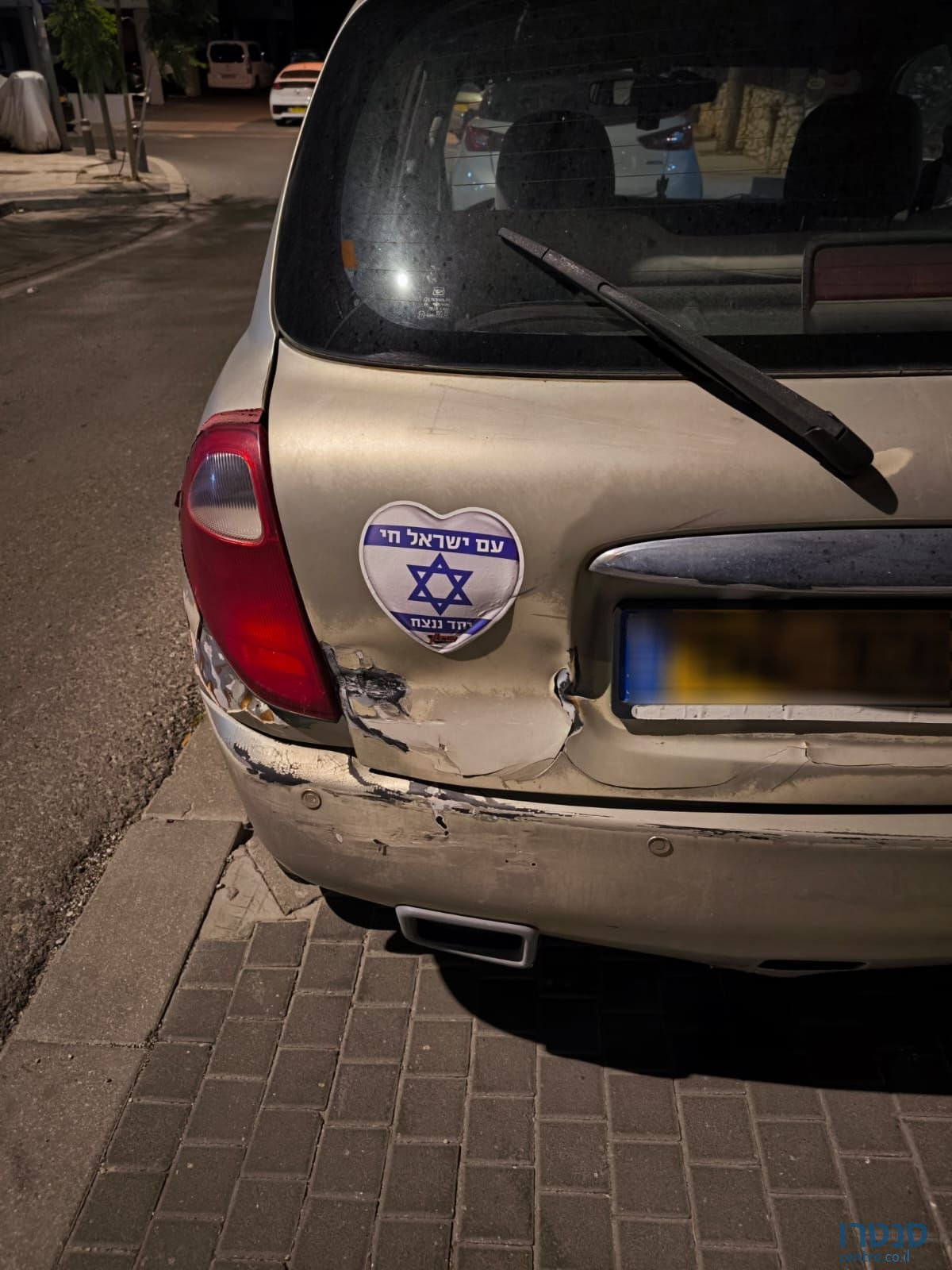 2000' Daihatsu Sirion דייהטסו סיריון photo #5