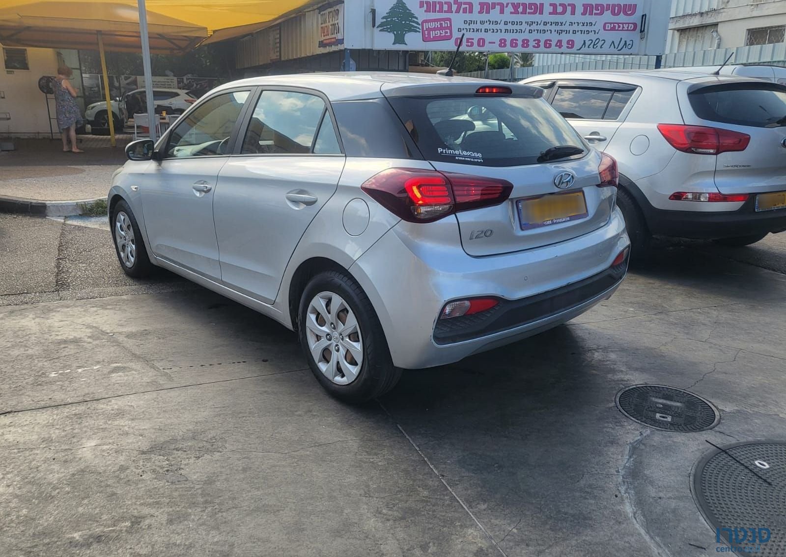 2020' Hyundai i20 יונדאי photo #2