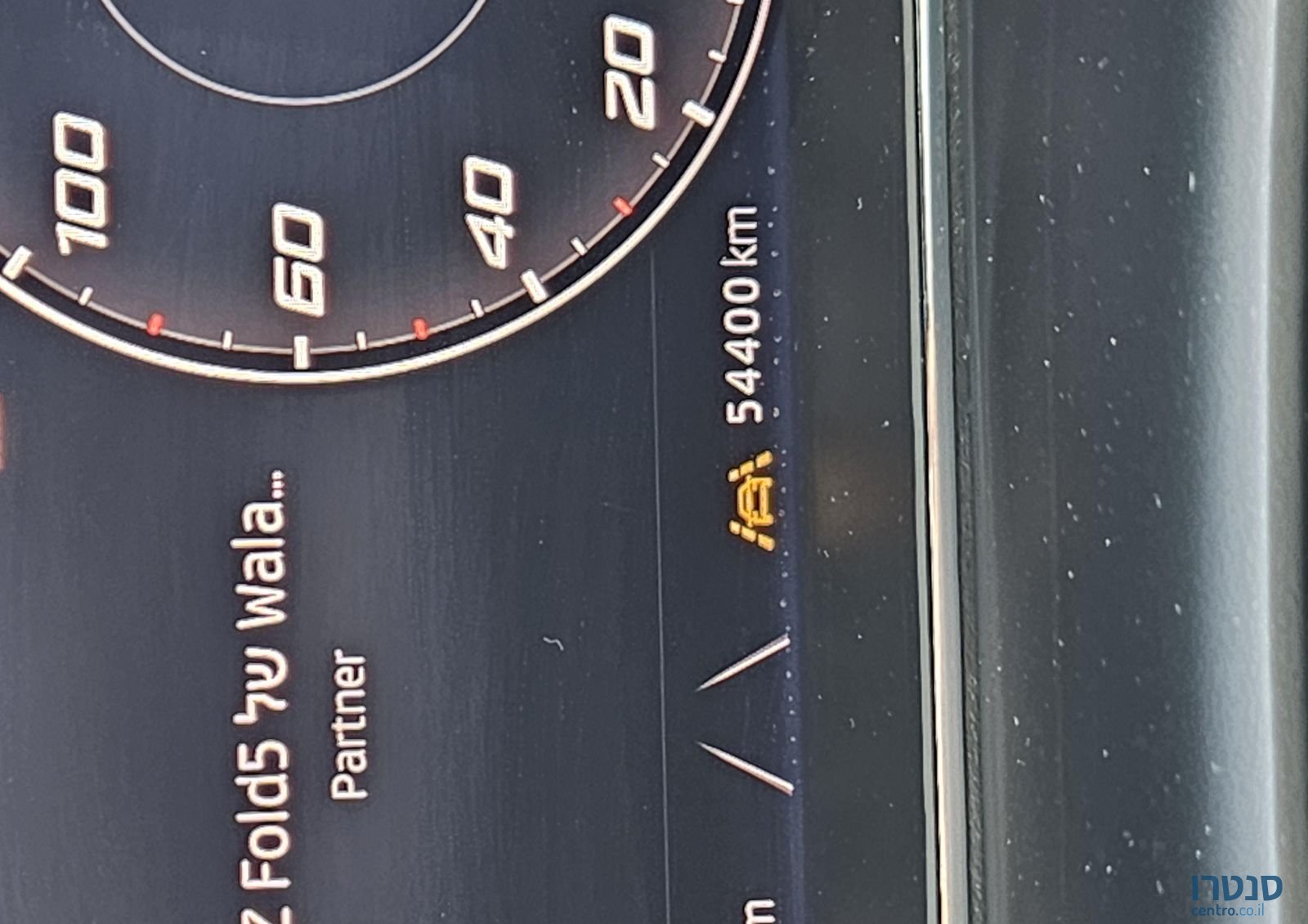 2020' SEAT Ateca סיאט אטקה photo #6