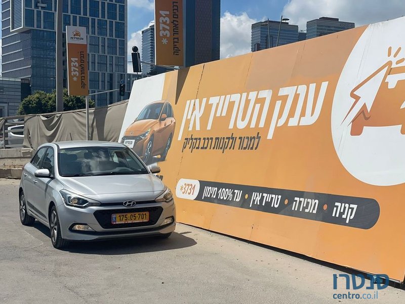 2018' Hyundai i20 יונדאי photo #1