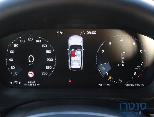 2020' Volvo XC40 photo #7