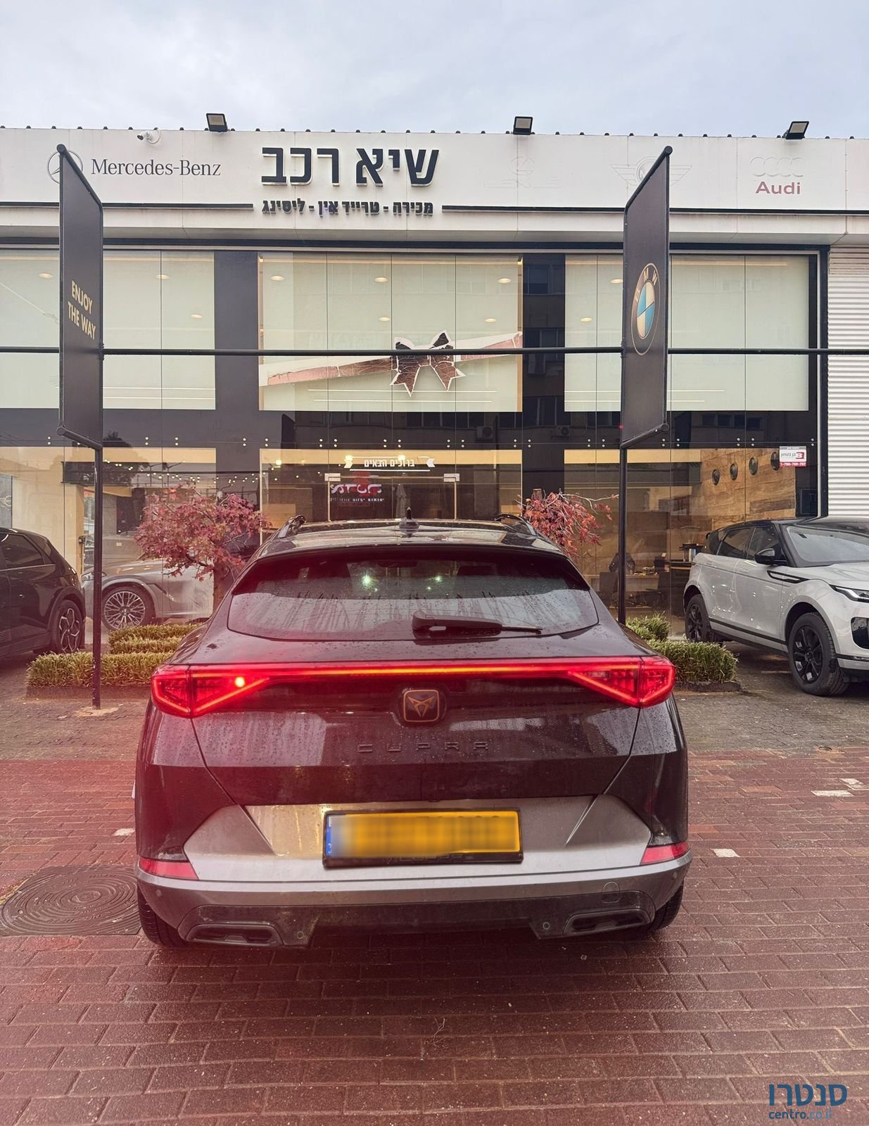 2022' Cupra Formentor קופרה פורמנטור photo #5