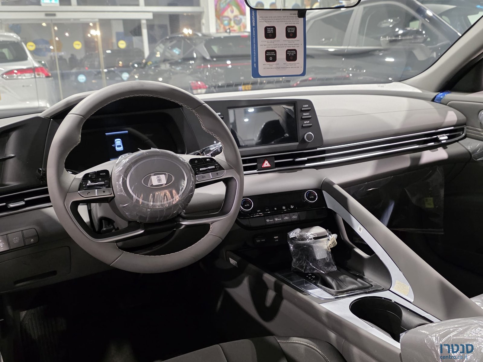 2025' Hyundai Elantra photo #6