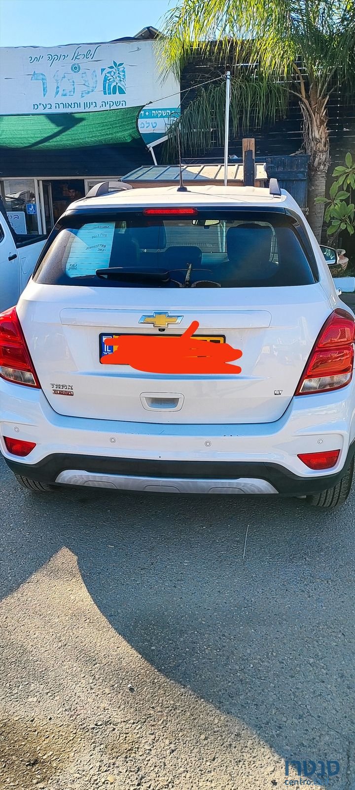 2017' Chevrolet Trax שברולט טראקס photo #4