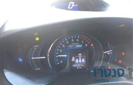 2014' Honda Insight הונדה אינסייט photo #1