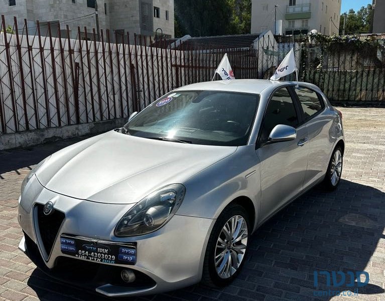 2017' Alfa Romeo Giulietta אלפא רומיאו ג'ולייטה photo #1