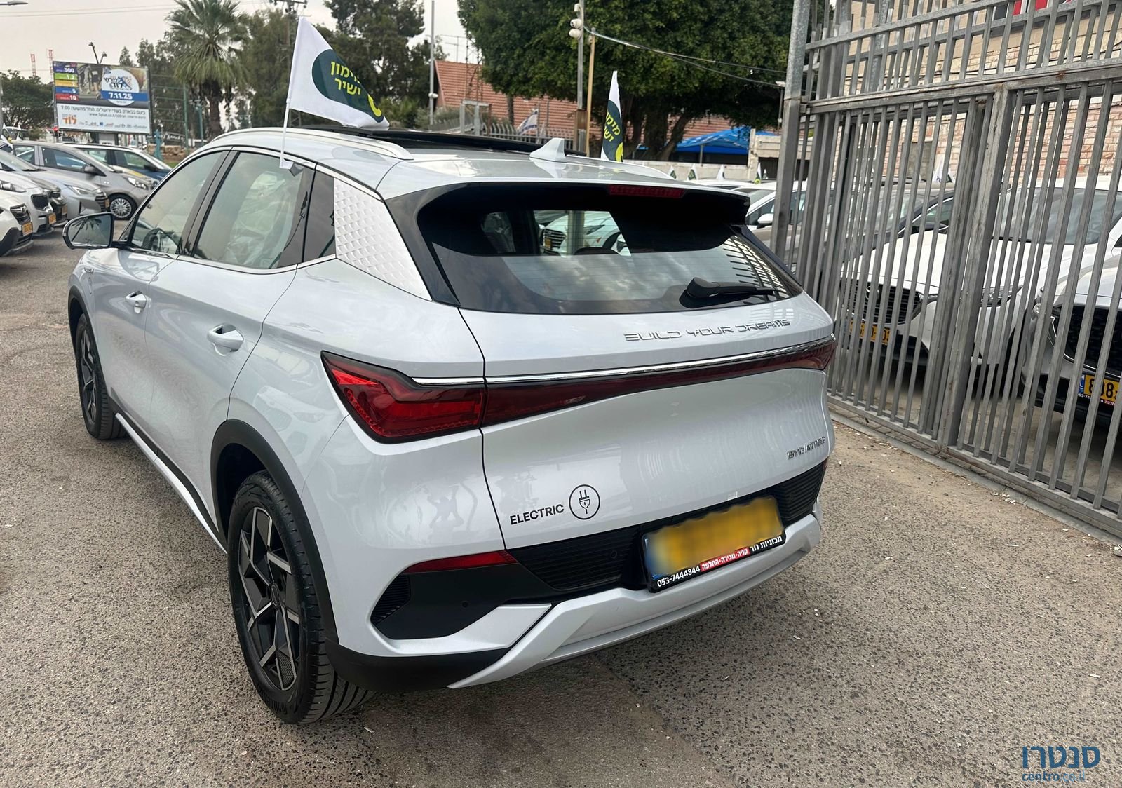 2023' BYD Atto 3 בי.ווי.די אטו 3 photo #5