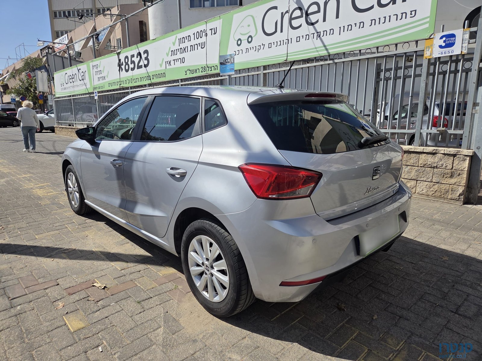 2023' SEAT Ibiza photo #5