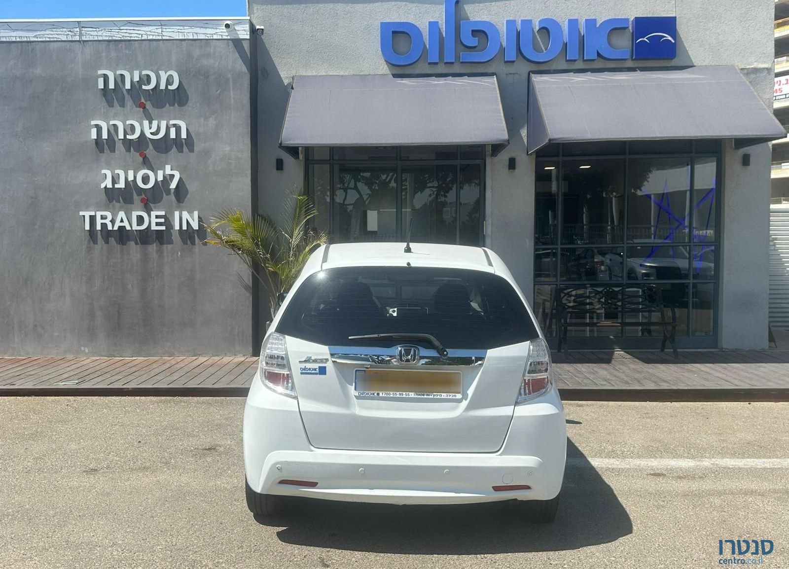 2013' Honda Jazz הונדה ג'אז photo #5