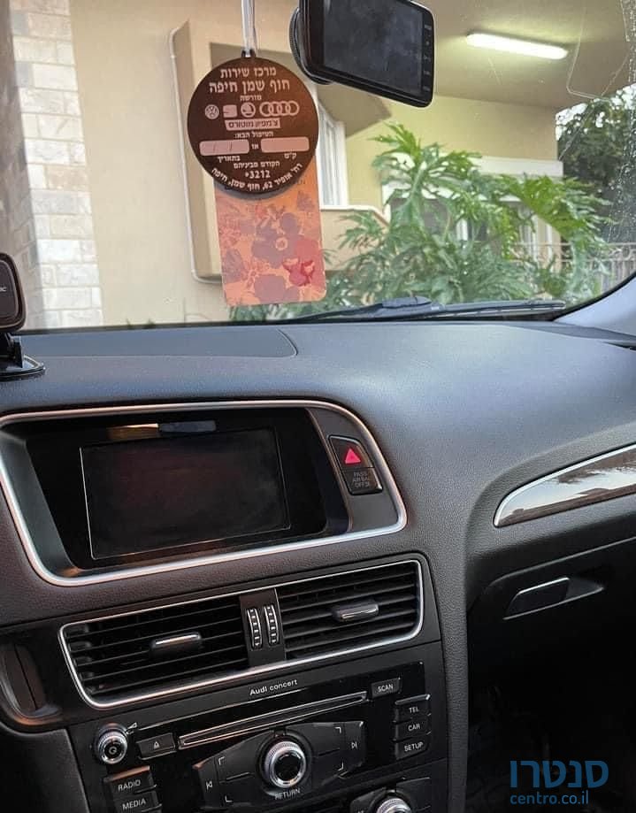 2015' Audi Q5 אאודי photo #5