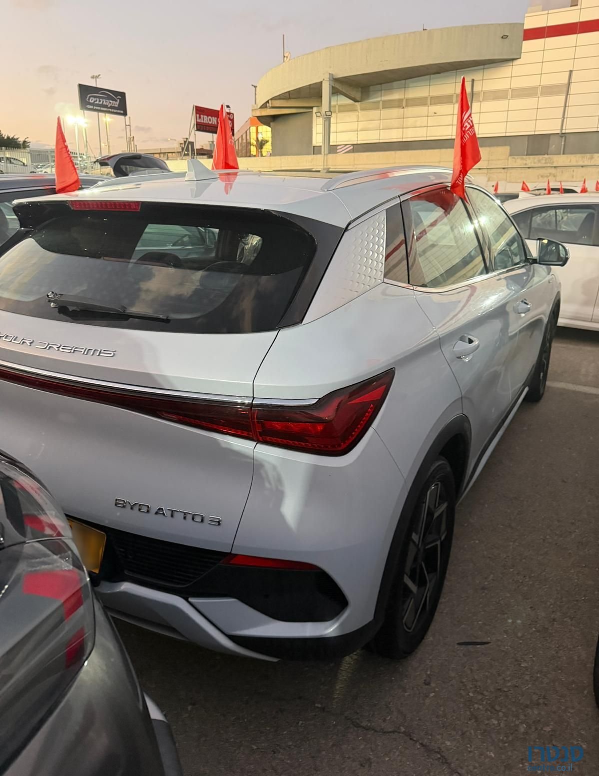 2023' BYD Atto 3 בי.ווי.די אטו 3 photo #3