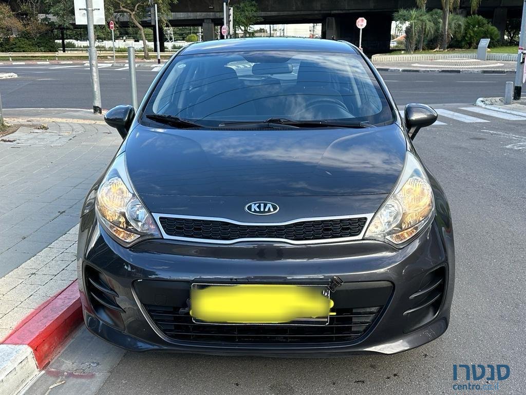 2015' Kia Rio photo #1